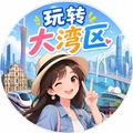 丁珰