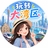丁珰